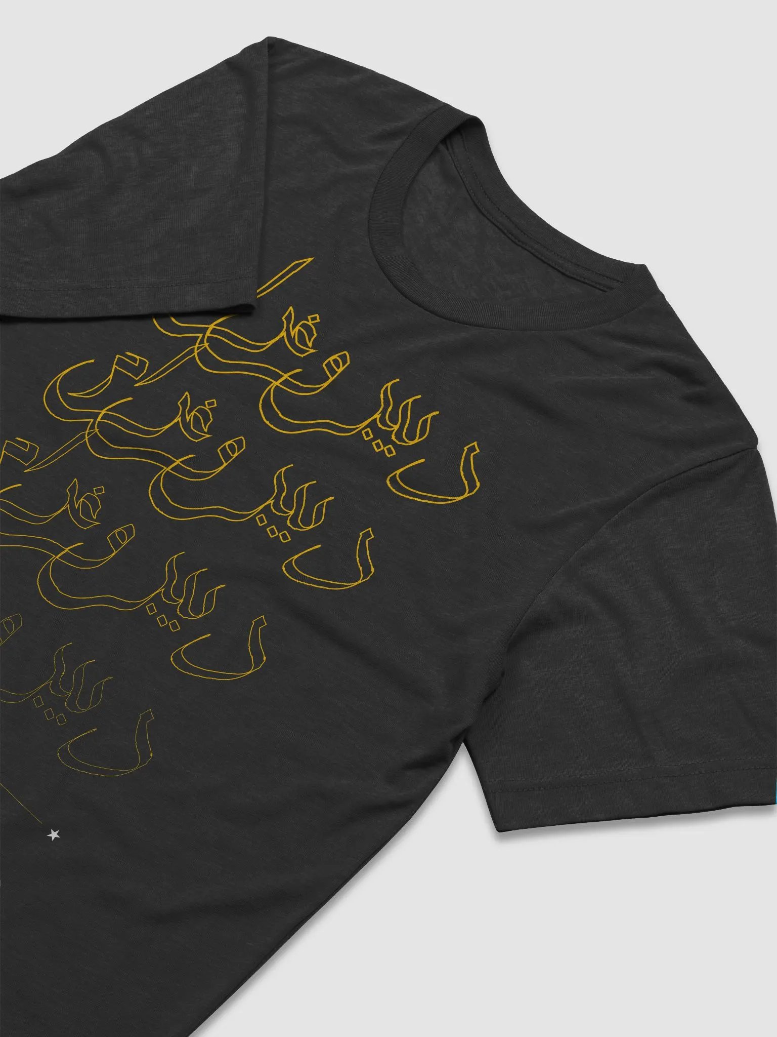 Habibi Deprogram - Black product image (2)
