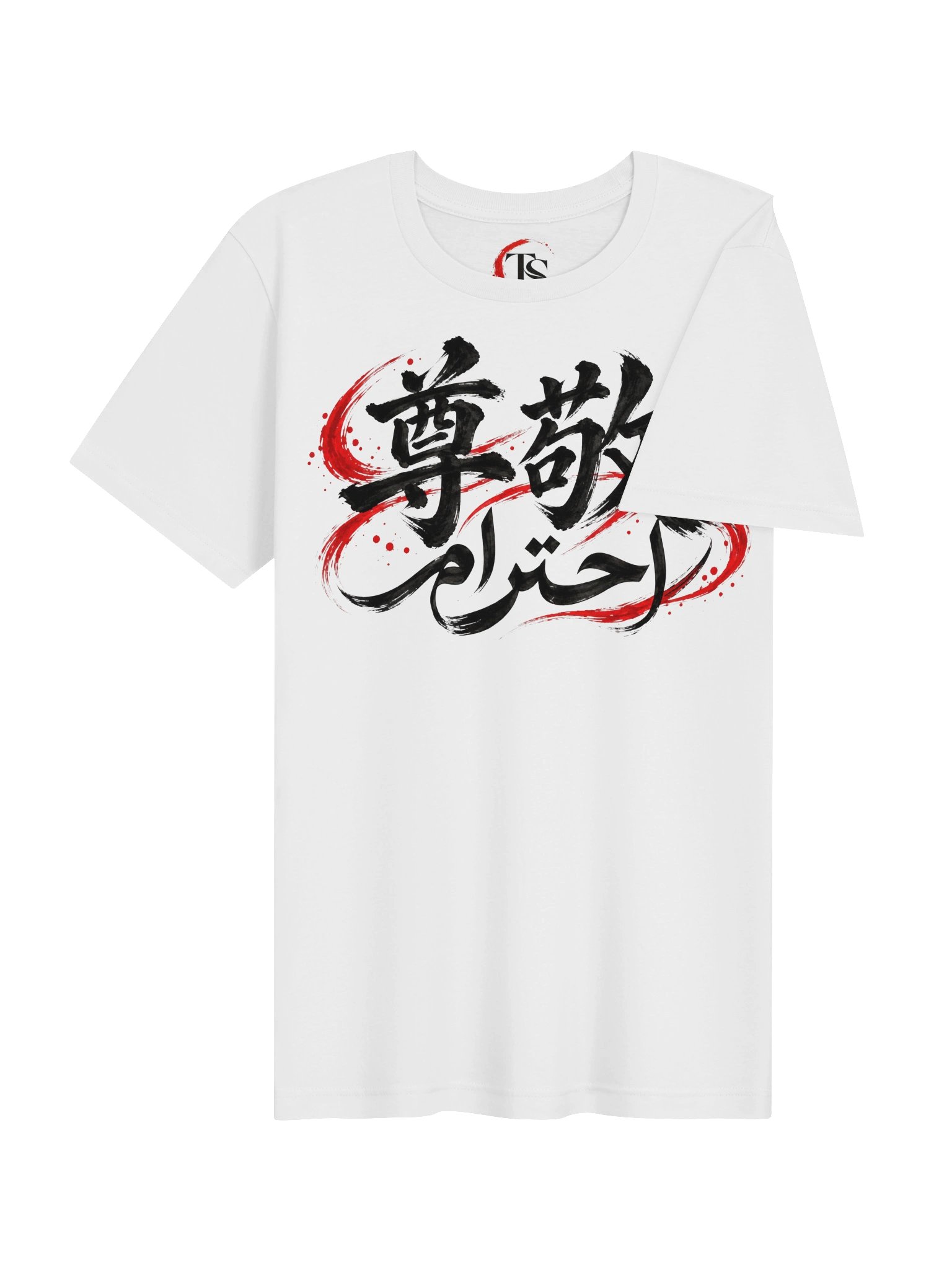 Respect — Black Ink T-Shirt product image (4)