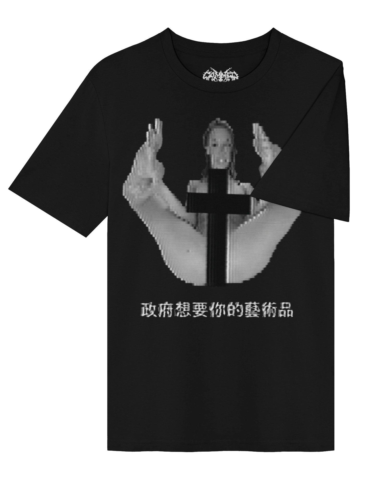不要發生性行為 product image (3)
