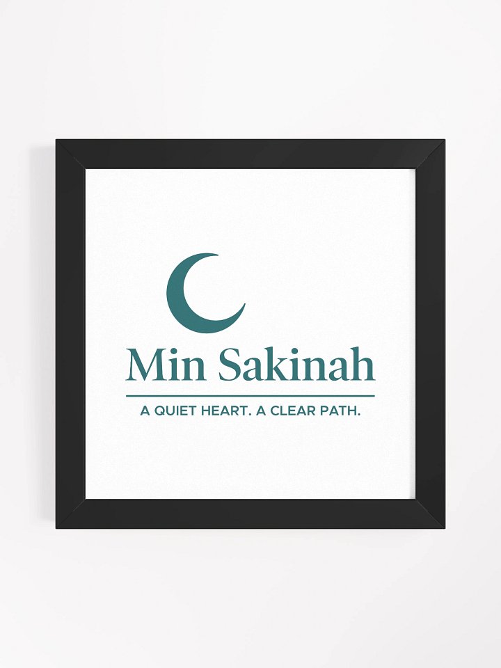 "Min Sakinah Vision" - Framed Minimalist Art Print - Deep Teal on White product image (1)