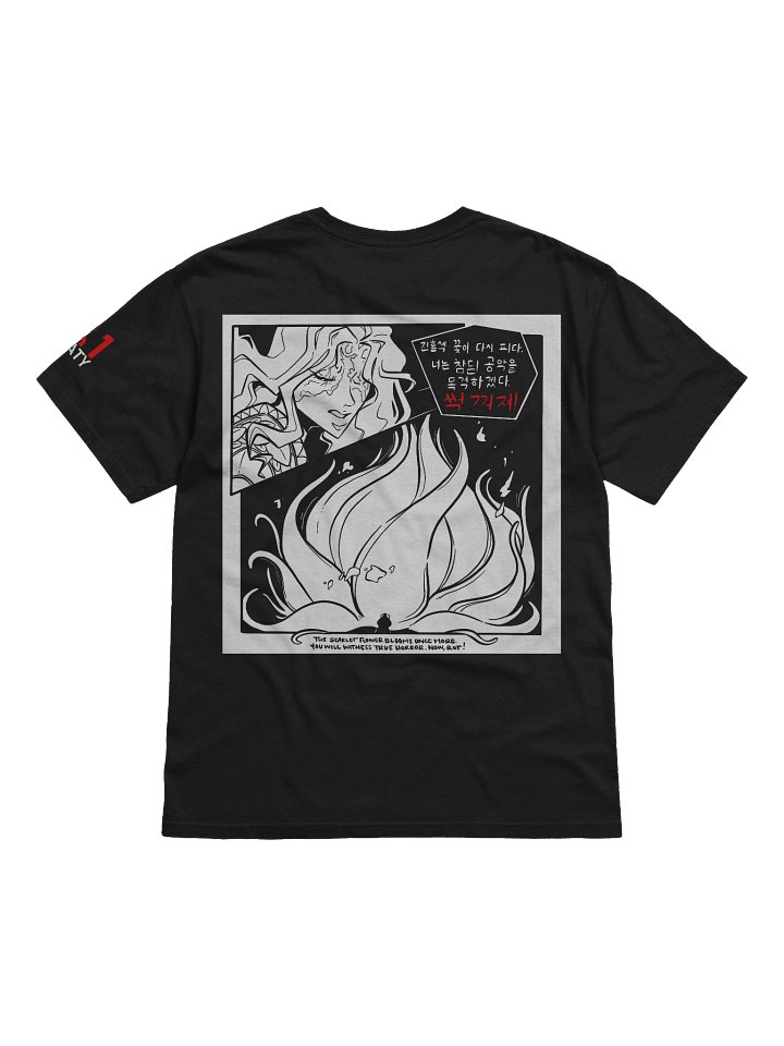 Scarlet Aeonia product image (1)