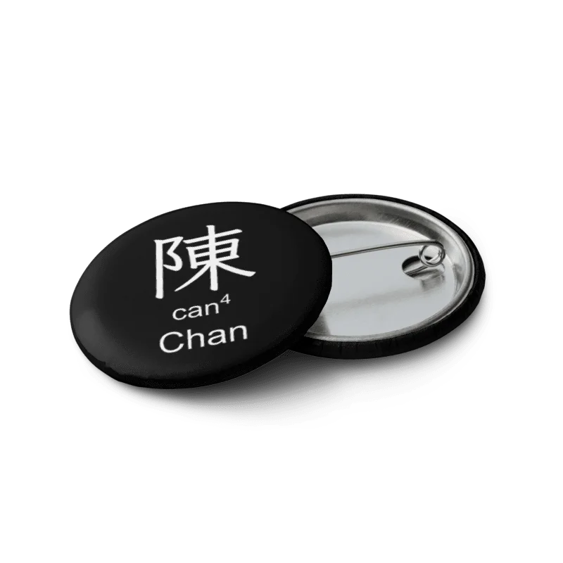 百家姓 Hundred Family Surnames Pin Buttons Set (Cantonese) [Series 1, Black] product image (3)
