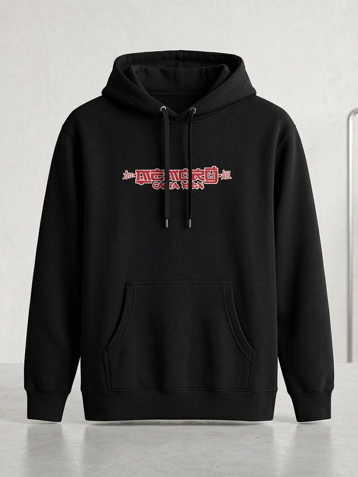 MEMORY Collection Hoodie - Cagta Flex (Official) product image (1)