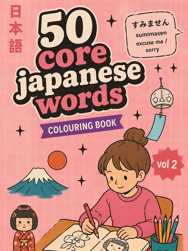 50 Core Japanese Words Colouring Book Series (Volume 2) Preorder product image (1)