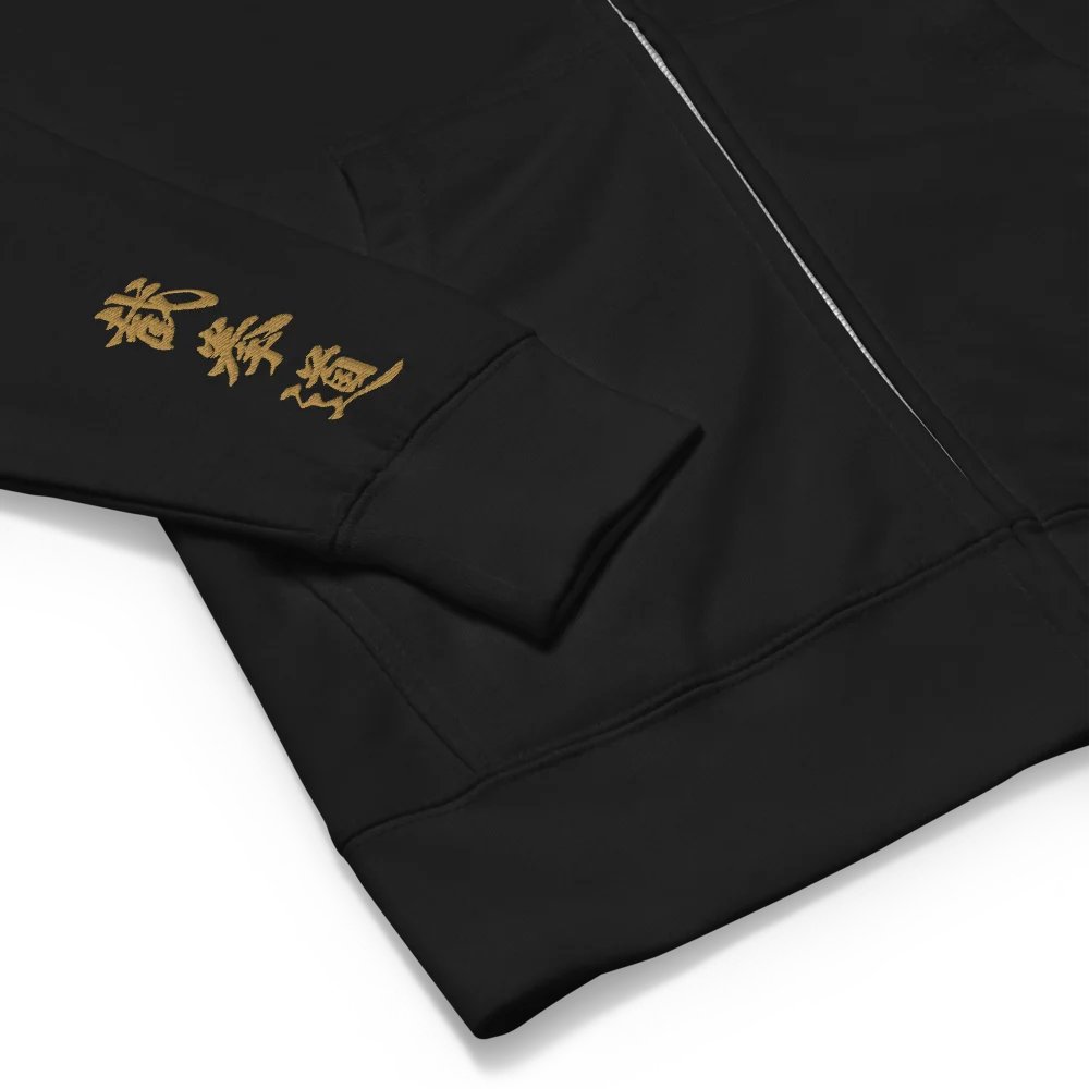 [LIMITED FIRST EDITION] Sifu Nate Jeet Kune Do Embroidered Zip Hoodie product image (8)