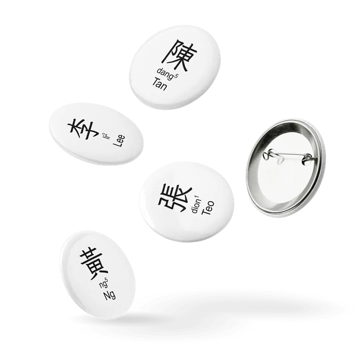 百家姓 Hundred Family Surnames Pin Buttons Set (Teochew) [Series 1, White] product image (1)