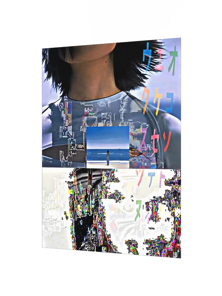 SUS64 - BEACH POSTER product image (2)
