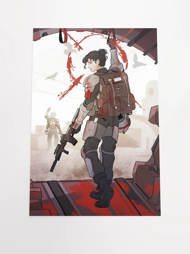 And We Love You - 12x18 Poster product image (2)