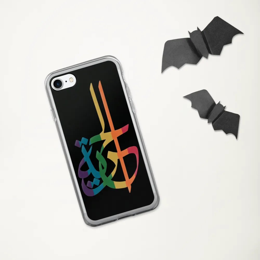 Freedom-الحرية product image (333)