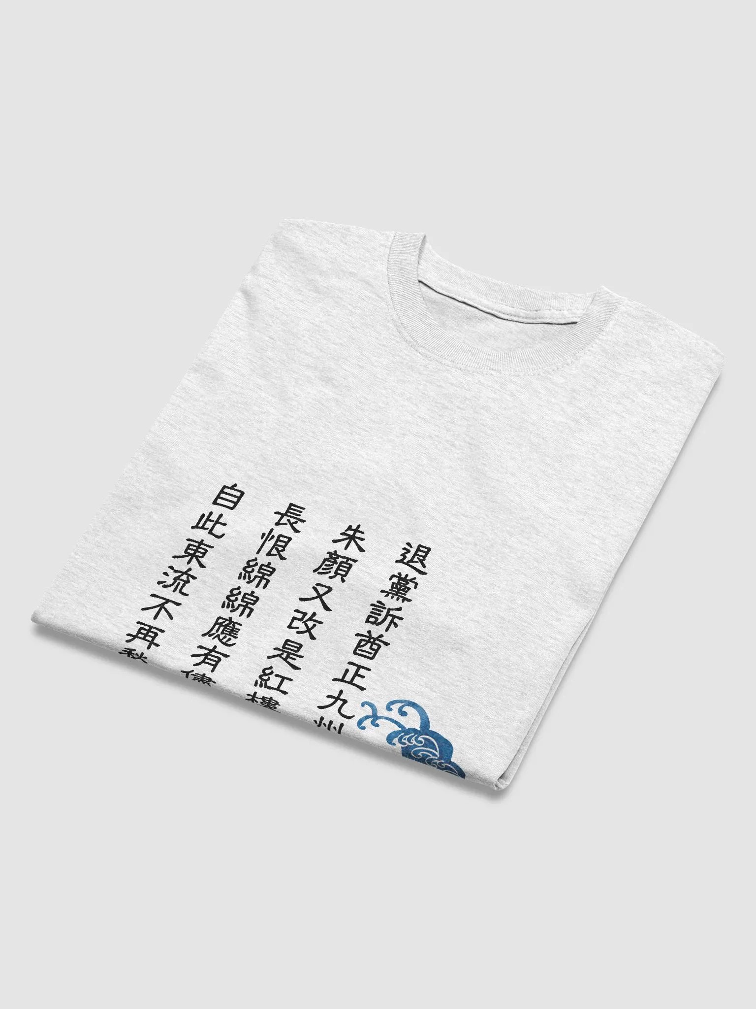 「大宇題詩」短袖T恤V2 product image (4)