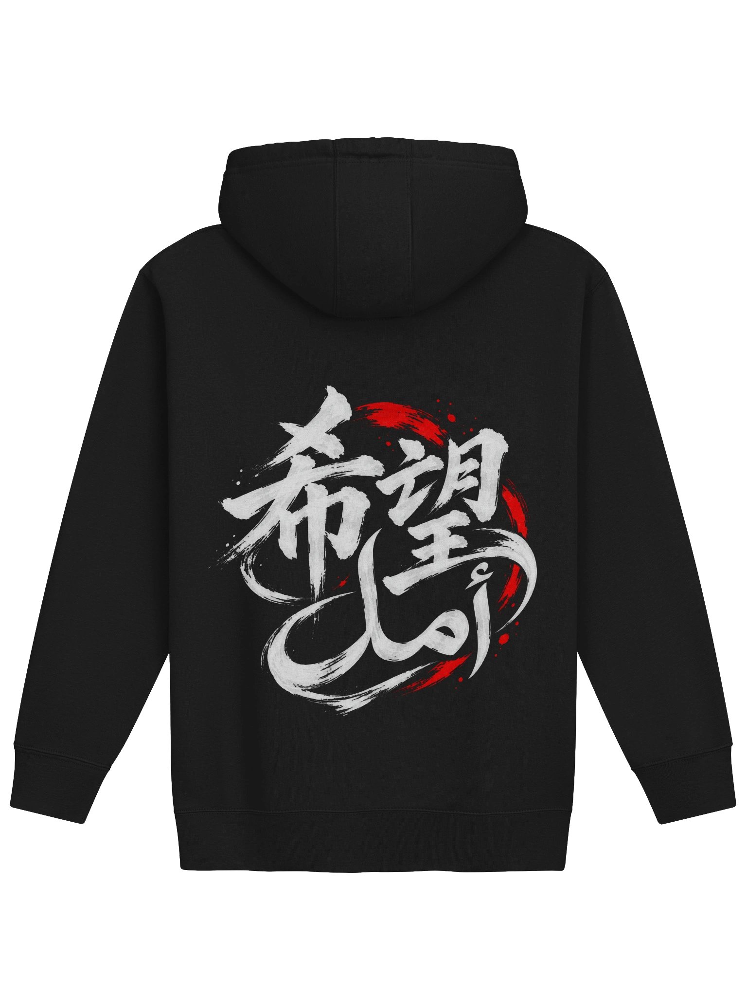 Hope — White Ink Hoodie Heavy product image (1)