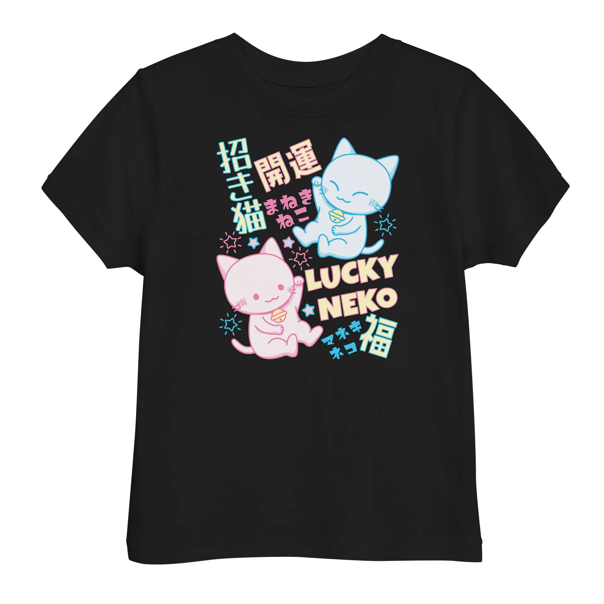 Lucky Charm Cats- Toddler T-shirt product image (6)