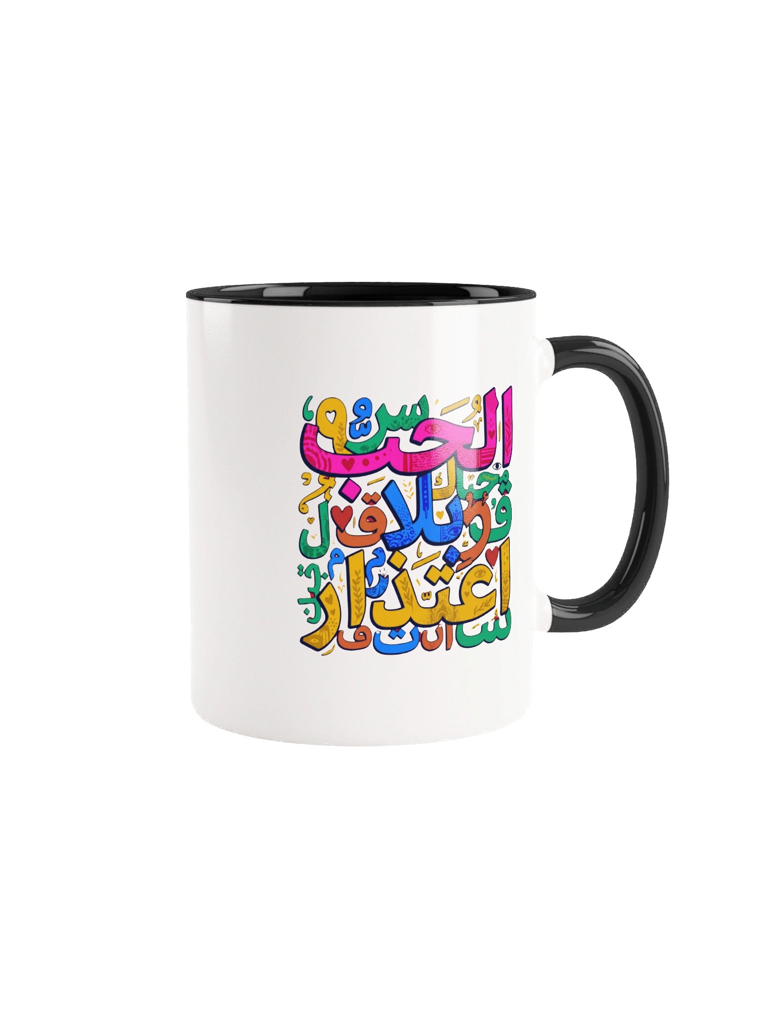 Vibrant Arabic Calligraphy Ceramic Mug product image (2)