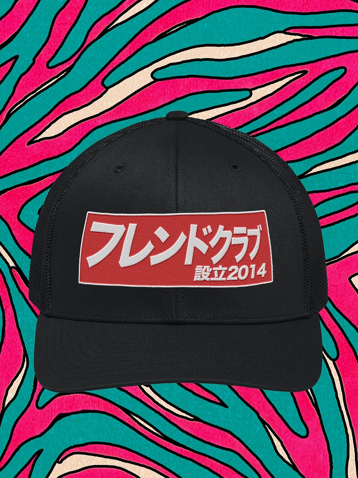 probably friends club hat black/red product image (1)