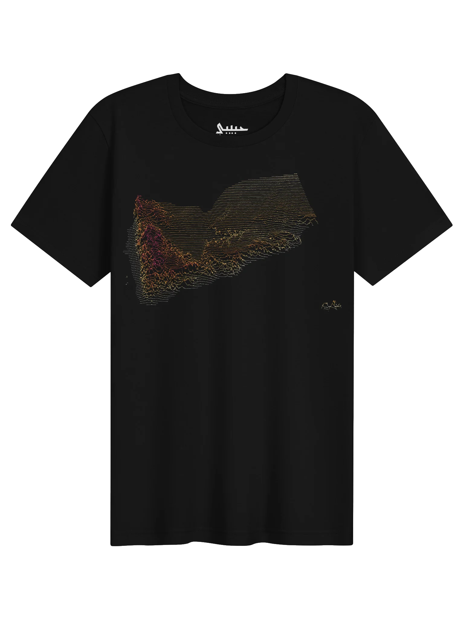 Ridgeline Tee - Yemen product image (1)