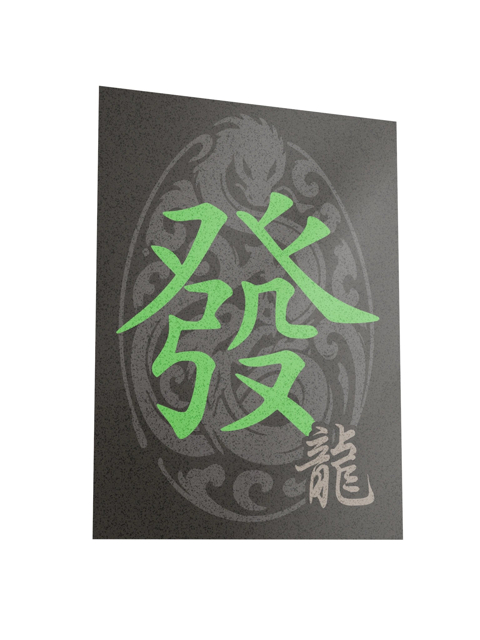 Mahjong Green Dragon Board Game Room Poster - UNFRAMED product image (3)