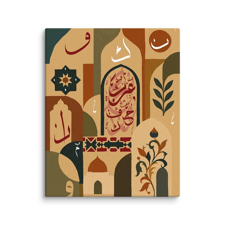 Maqam مقام product image (1)