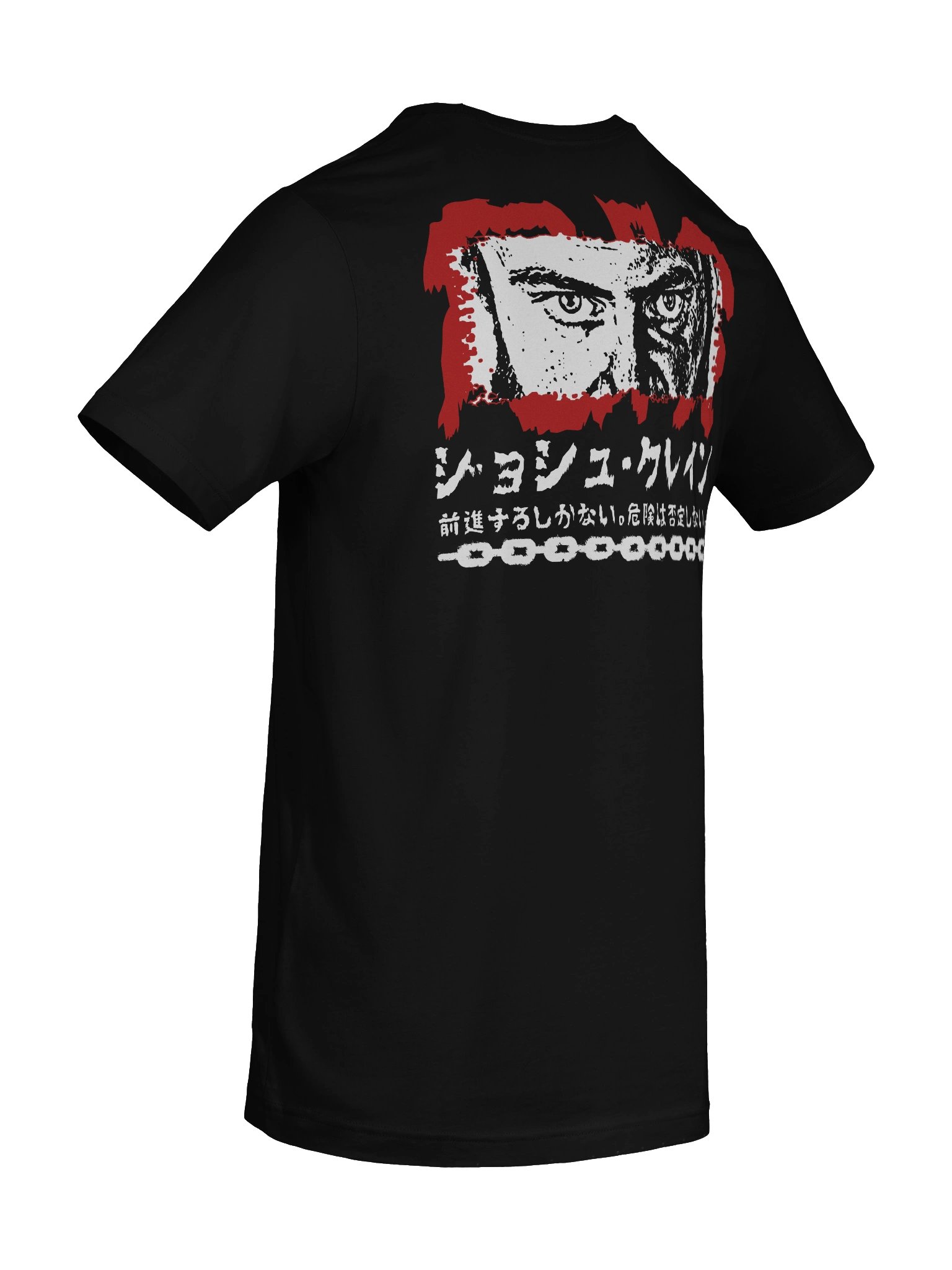 DANGER Kanji product image (10)