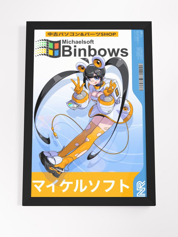 BPS-002: Michaelsoft Binbows-tan (Framed) product image (1)