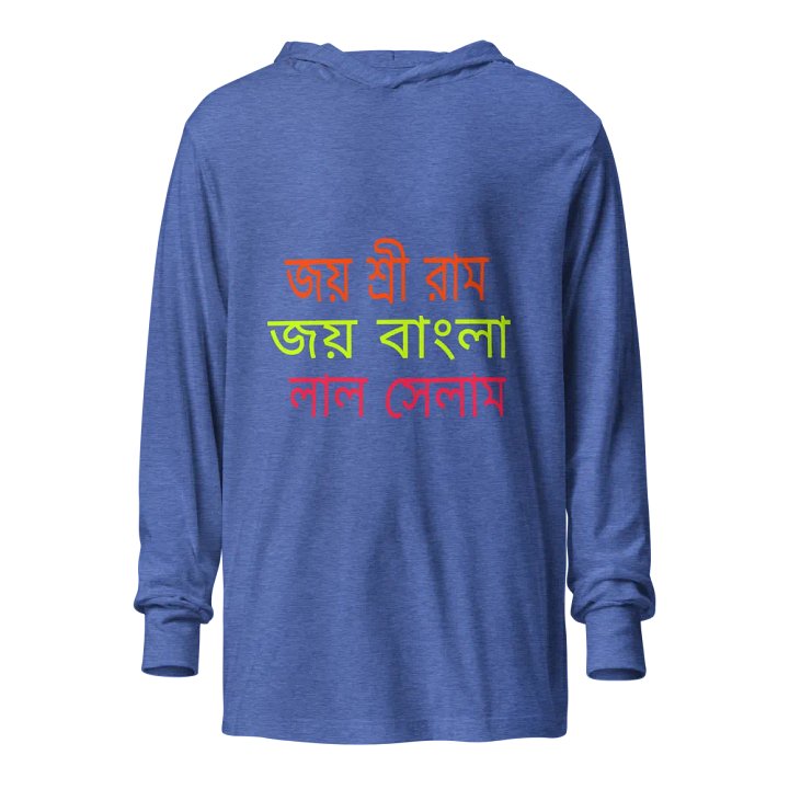 Bengali new sweeter product image (1)