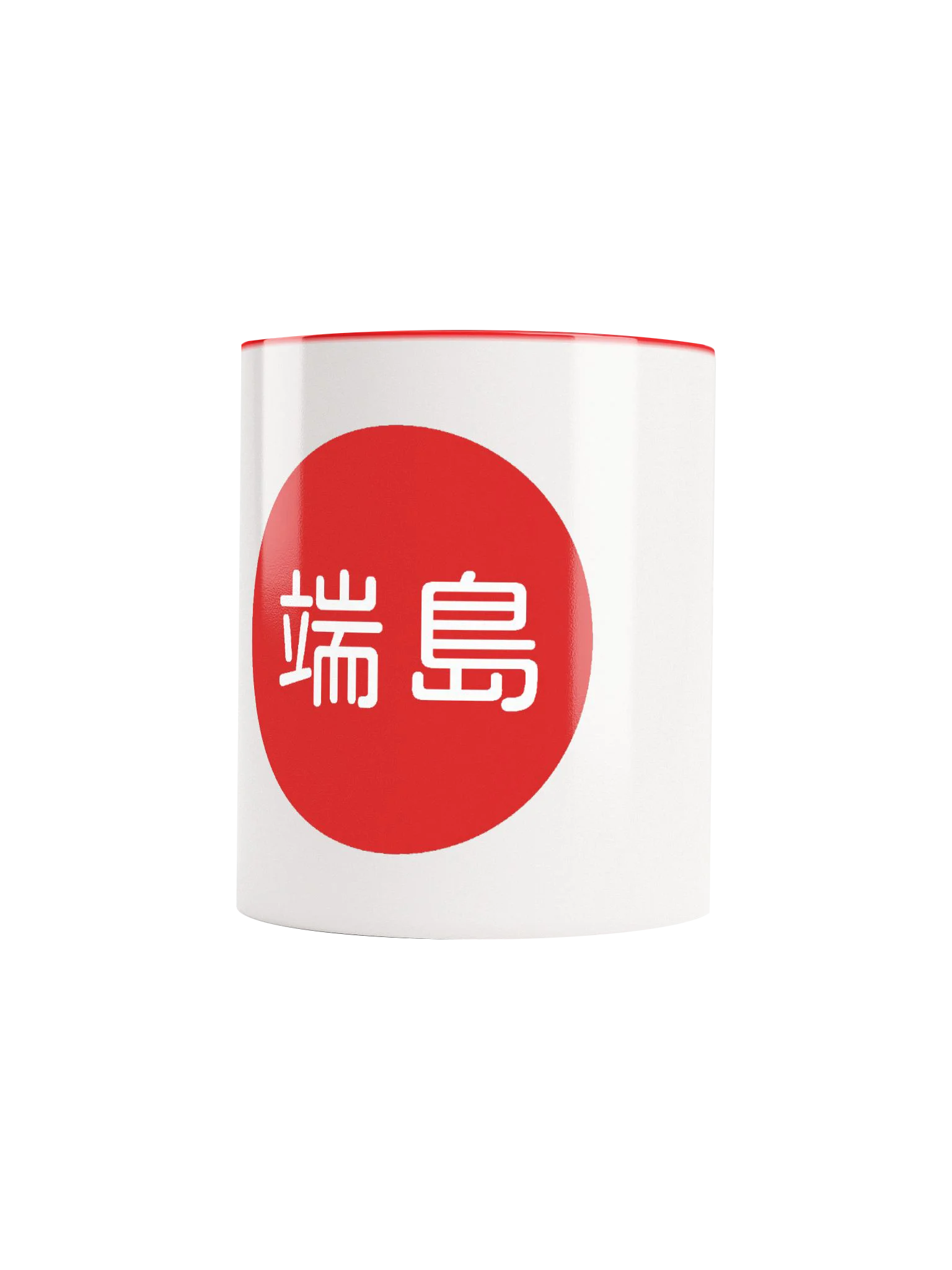 Hashima Islands Mug product image (2)