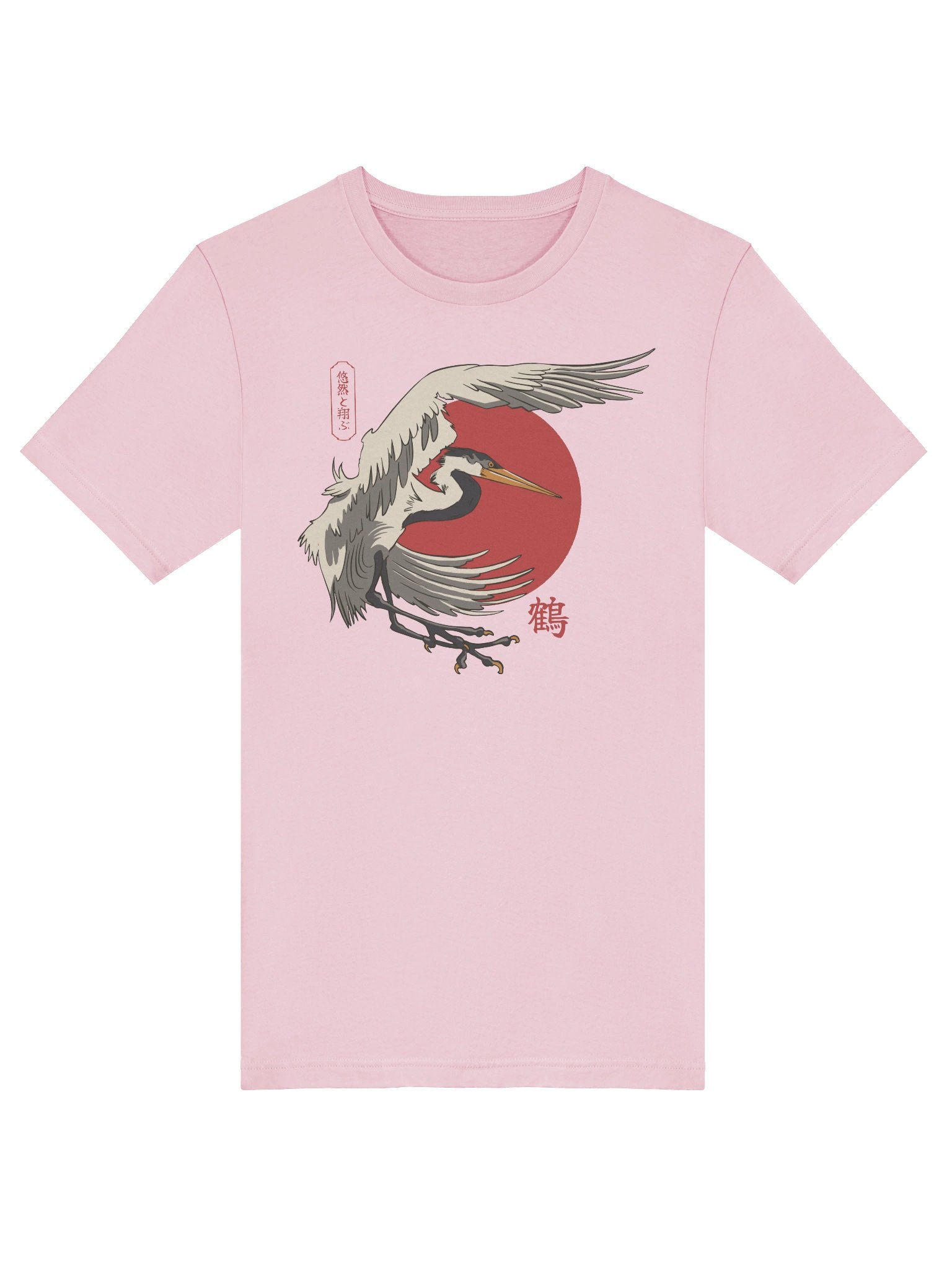 Japanese Crane Sun T-shirt product image (41)
