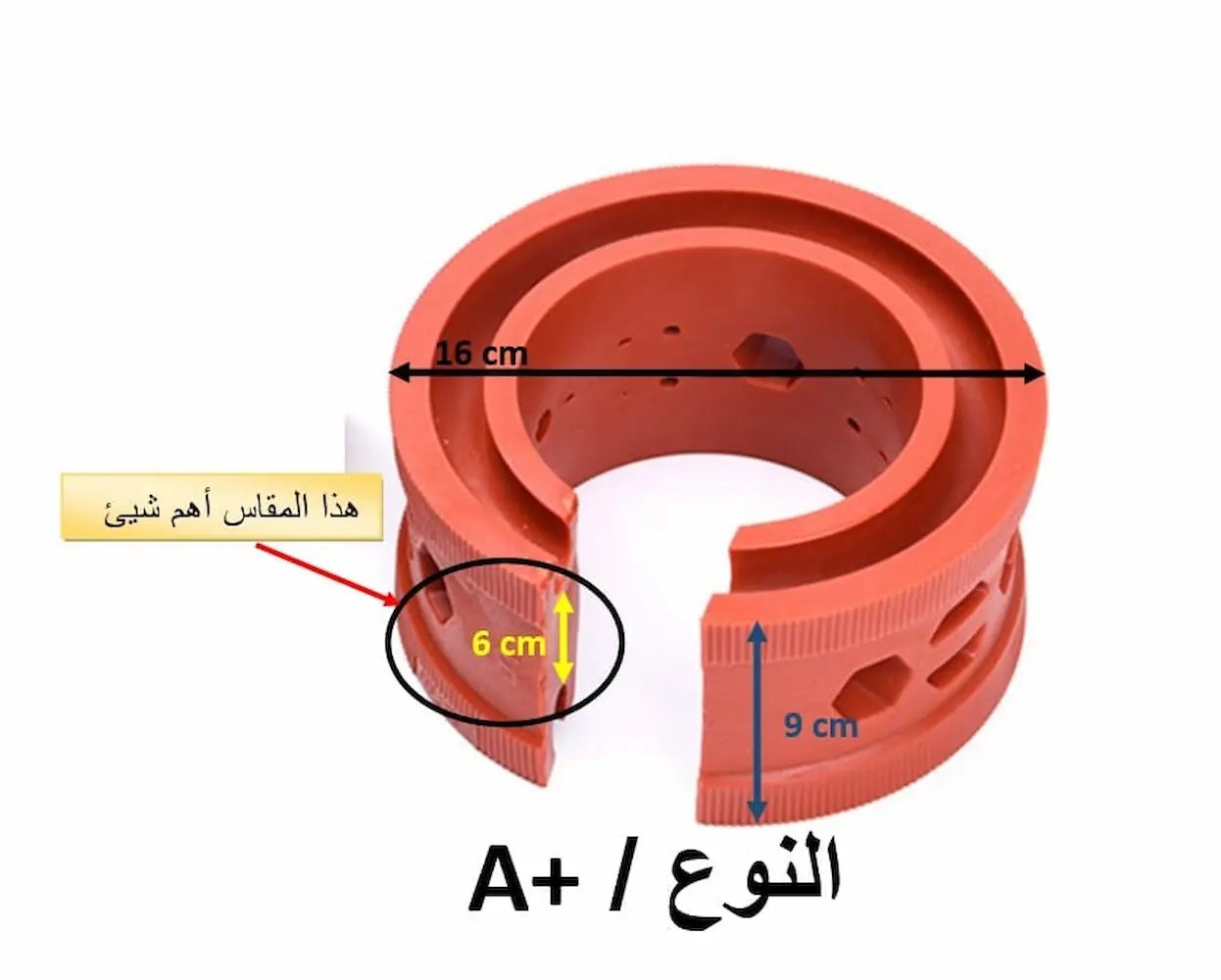 ممتص صدمات يايات سيارات TPE/PU عالي الجودة - ماركة BUFFER AMT (طقم كامل أو زوج) product image (2)