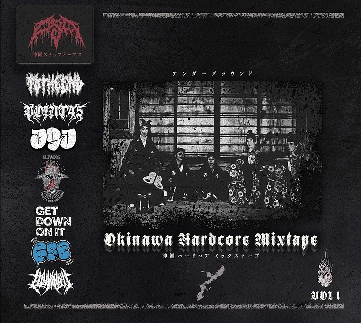 Okinawa Hardcore Mixtape VOL 1 product image (1)