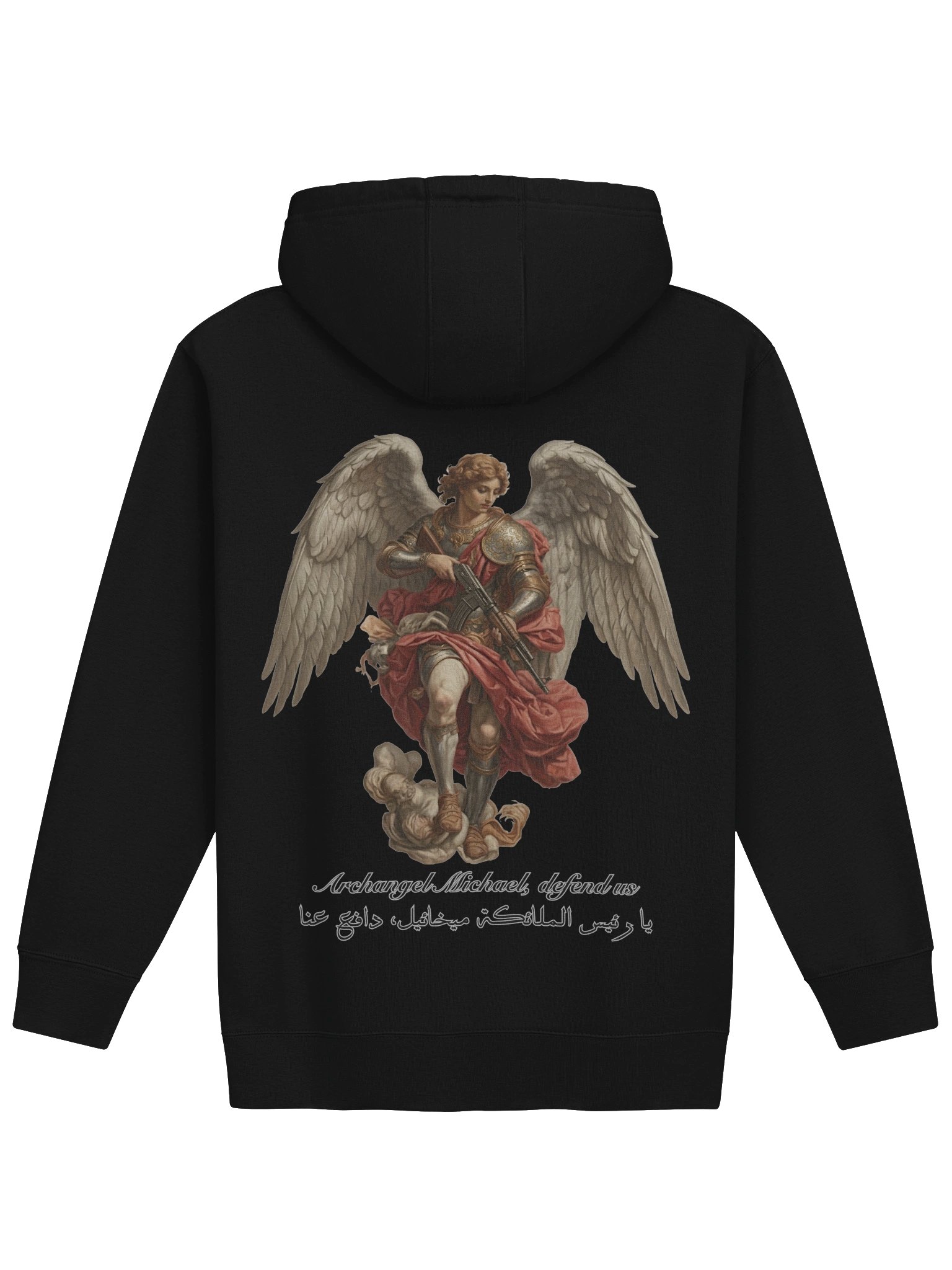 Saint Michael, Defend Us Hoodie product image (1)