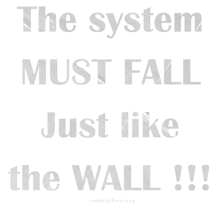 The system must fall product image (1)