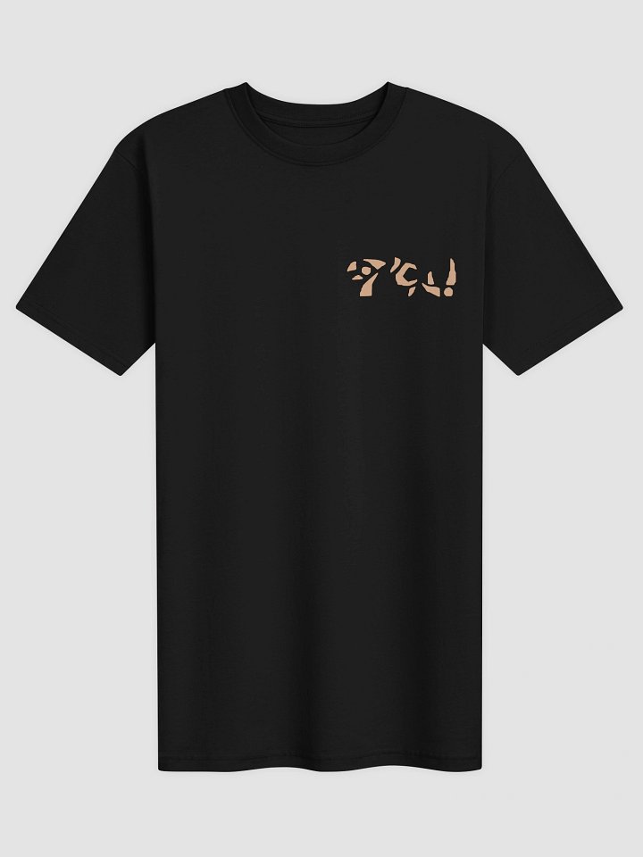 Fiery Knight T-Shirt (Inspired by Ignitor) product image (1)