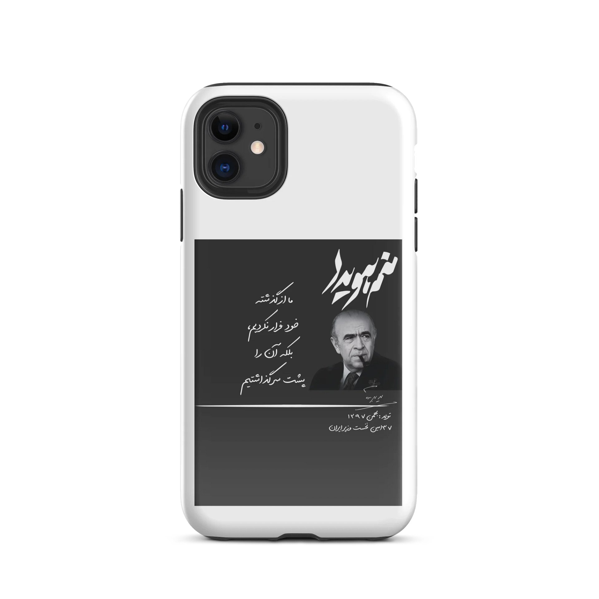 Manam Hoveyda - Iphone Case product image (2)