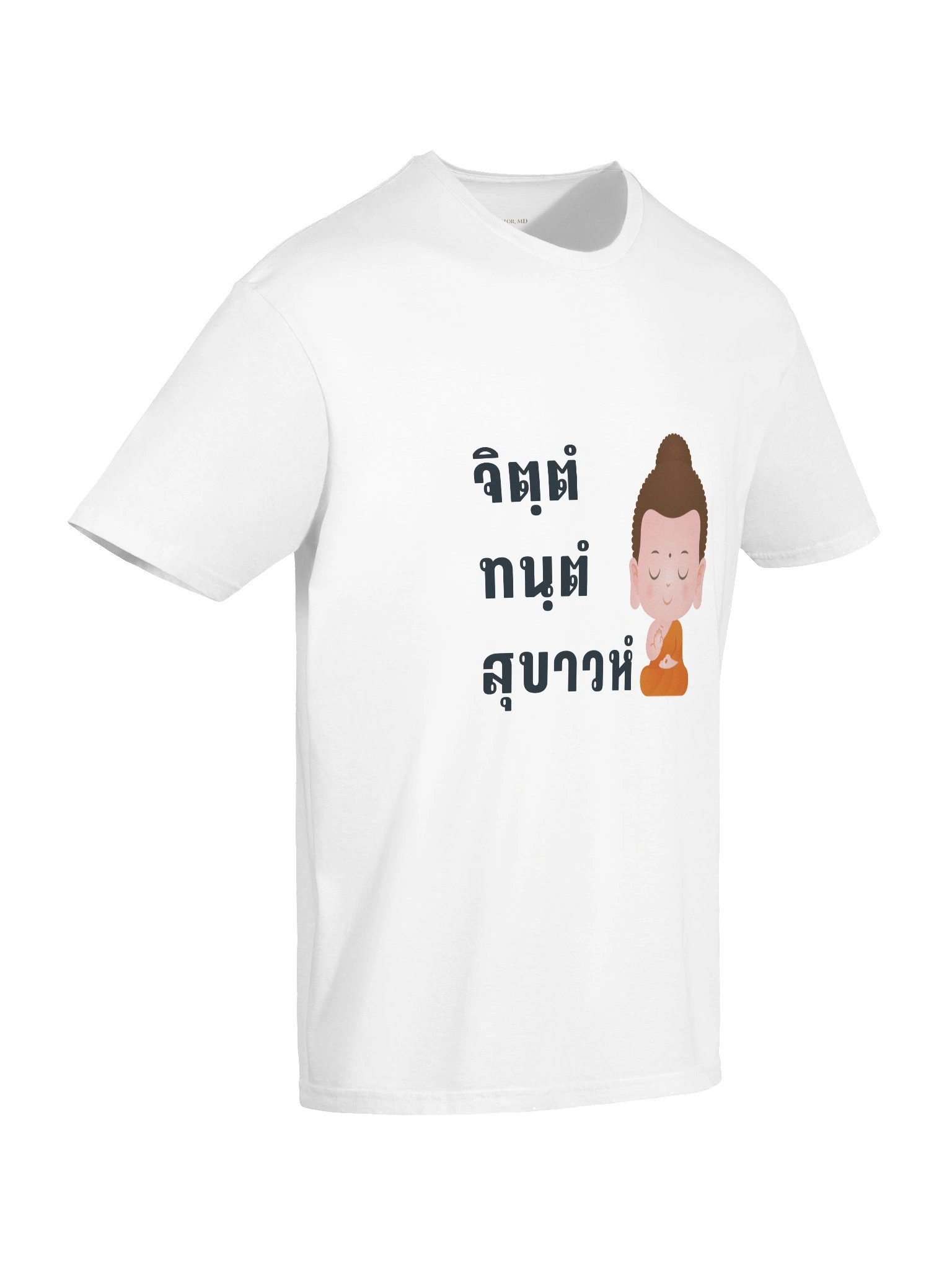 "Well-Trained Mind = Happiness" | จิตฺตํ ทนฺตํ สุขาวหํ T-Shirt (Black Prints) product image (10)