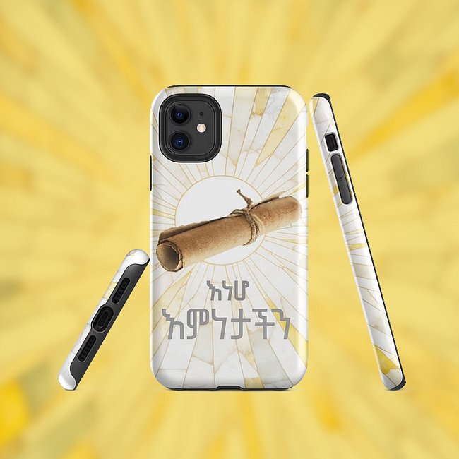 Behold Our Faith • እነሆ እምነታችን