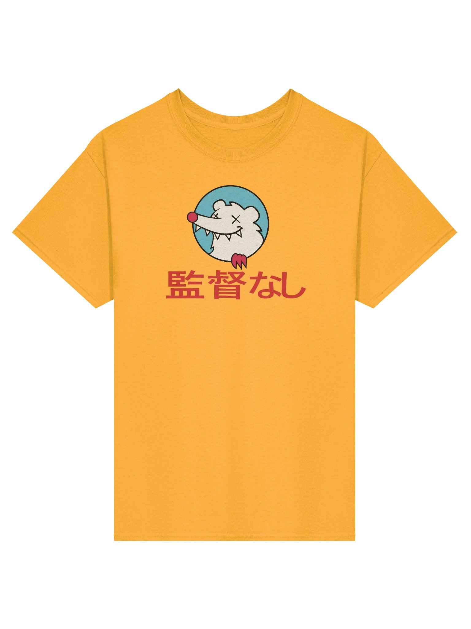 監督なし - Tee product image (1)