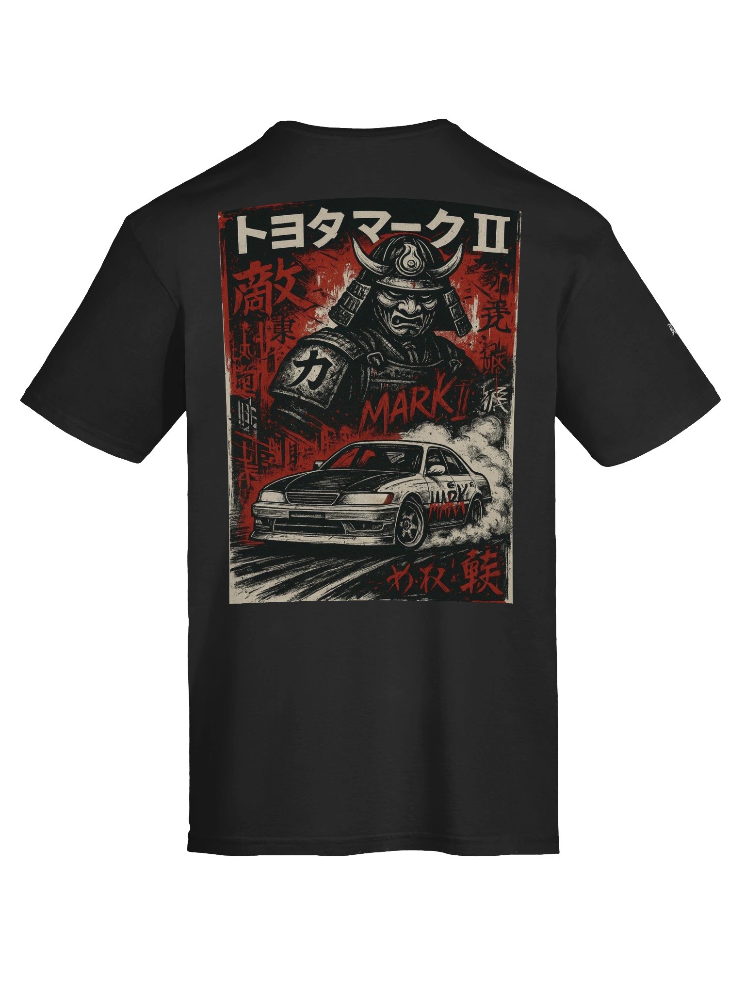 Waga Tamashii - Unisex T-shirt - Bulvant - LKDpd1gJ44I