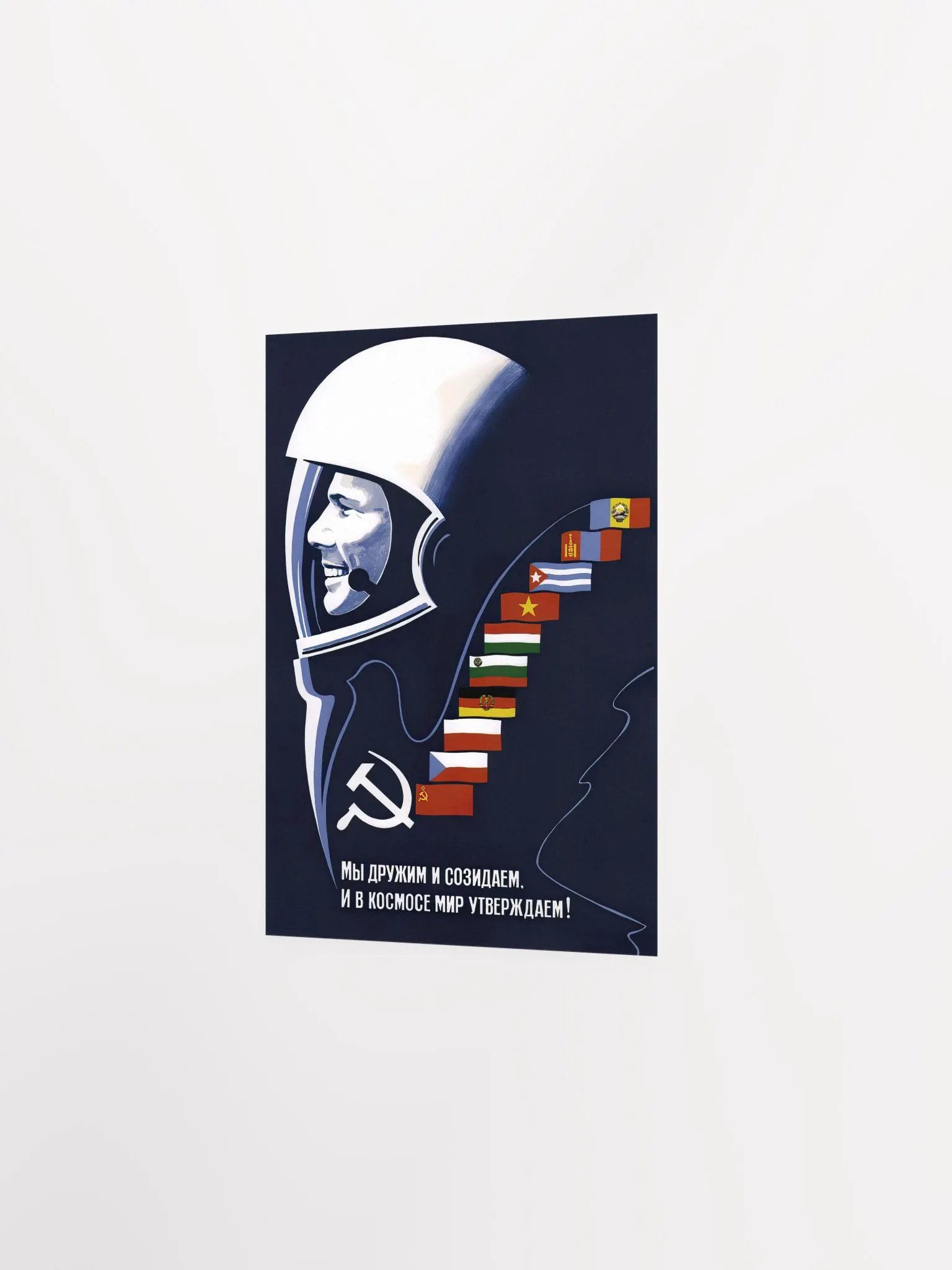 Gagarin. USSR 1960s — Soviet vintage space art poster, soviet poster, propaganda poster, soviet retro space, space wall art product image (6)