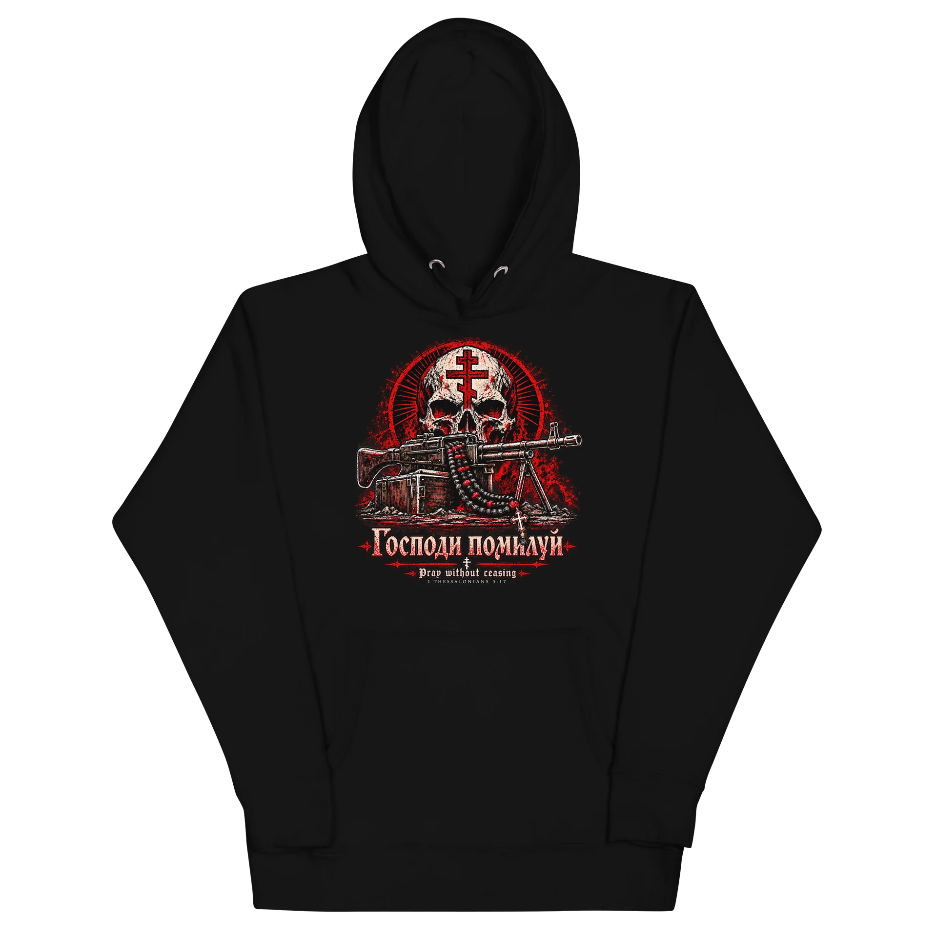 Gospodi Pomiluy — Orthodox Spiritual Warfare Hoodie product image (2)