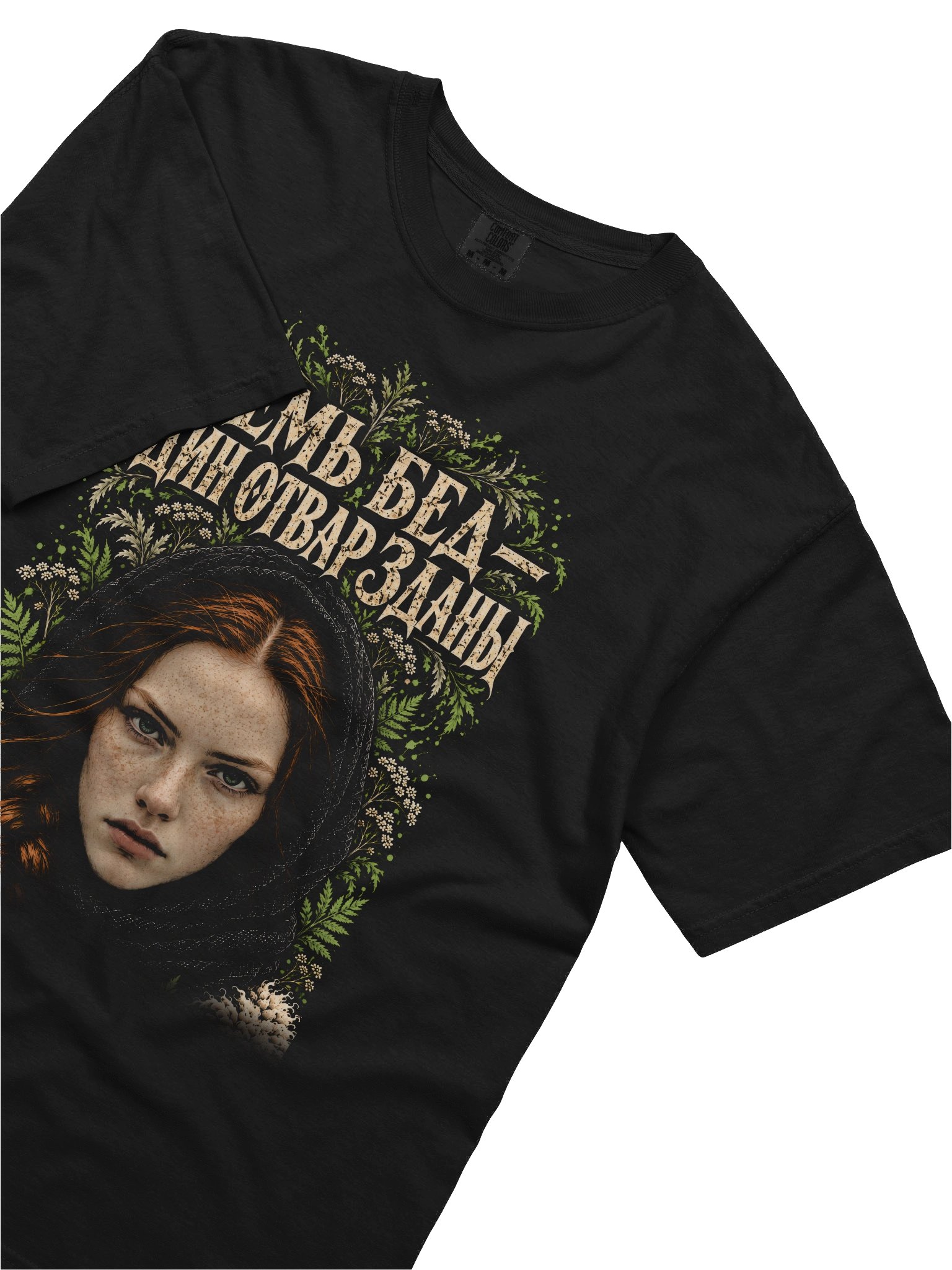 Seven Troubles — Heavyweight T-shirt product image (4)