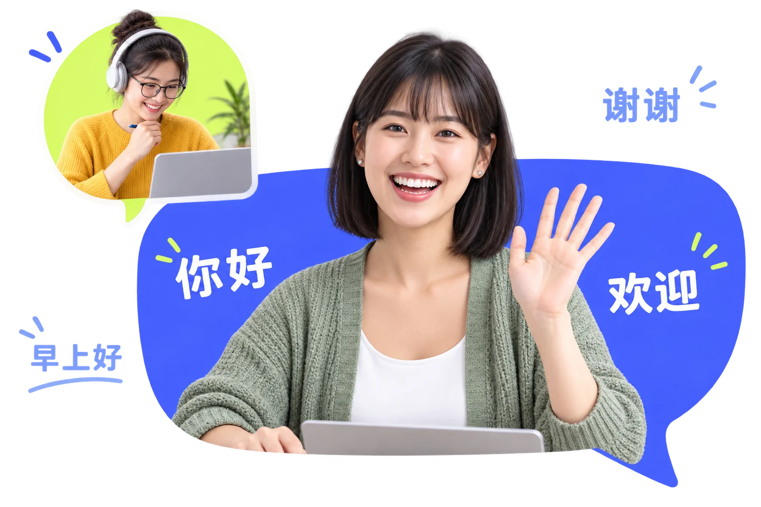 Mandarin learner waving hello, with Chinese greetings around her