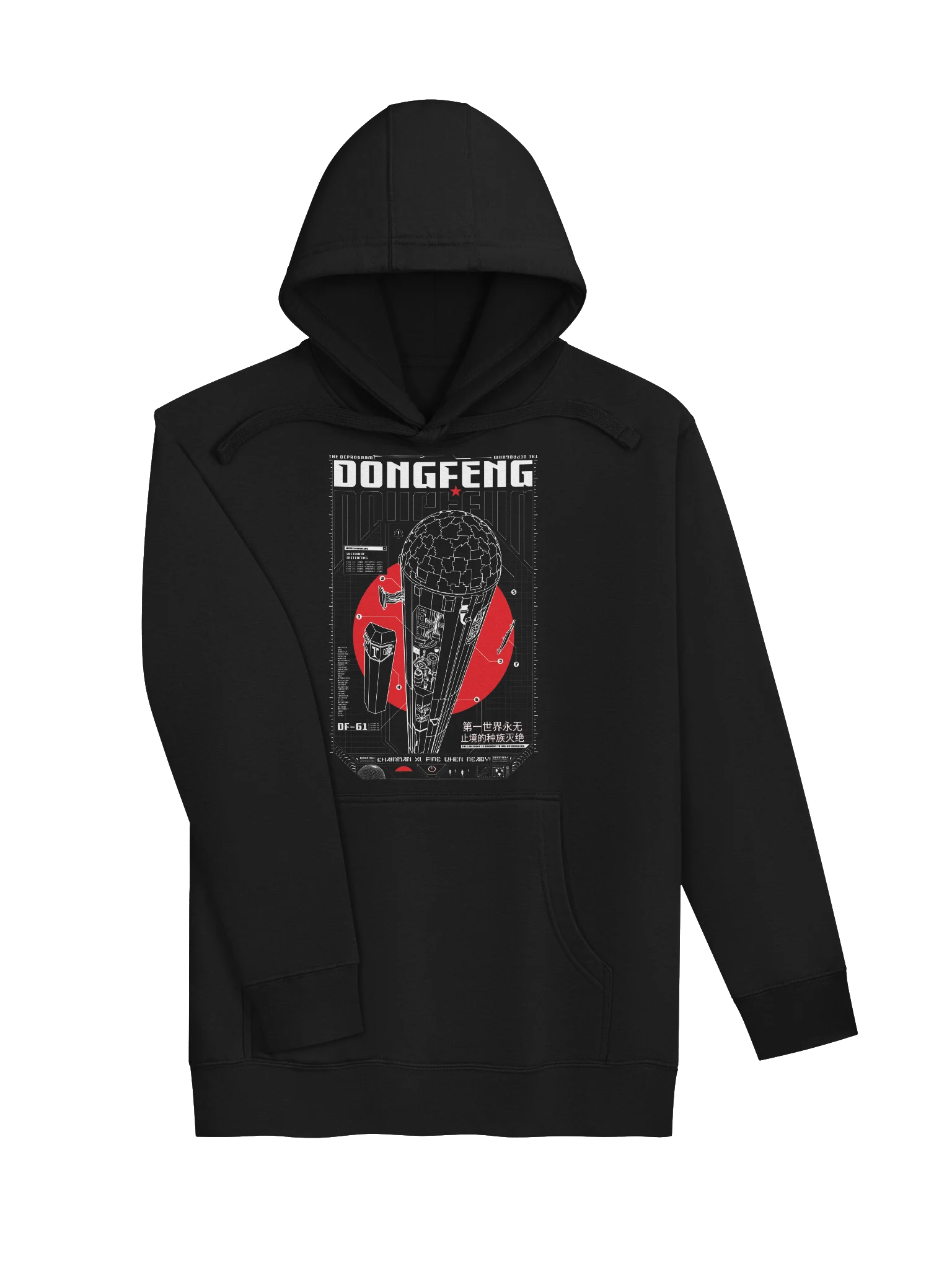 Chairman, Fire When Ready - HOODIE product image (2)