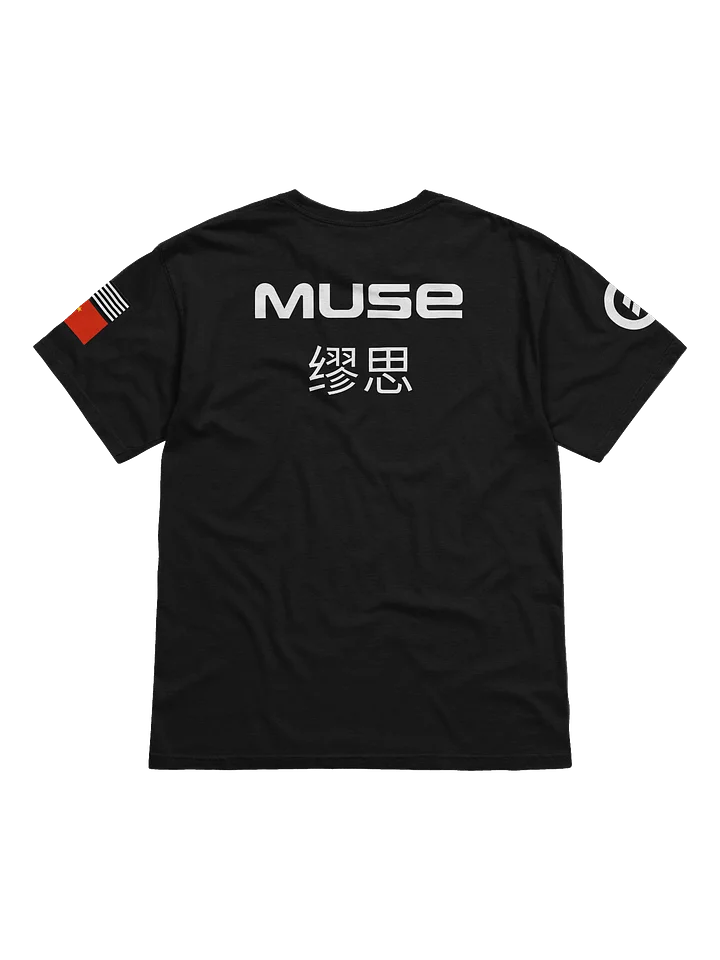 Moog USA / Taiwan product image (2)