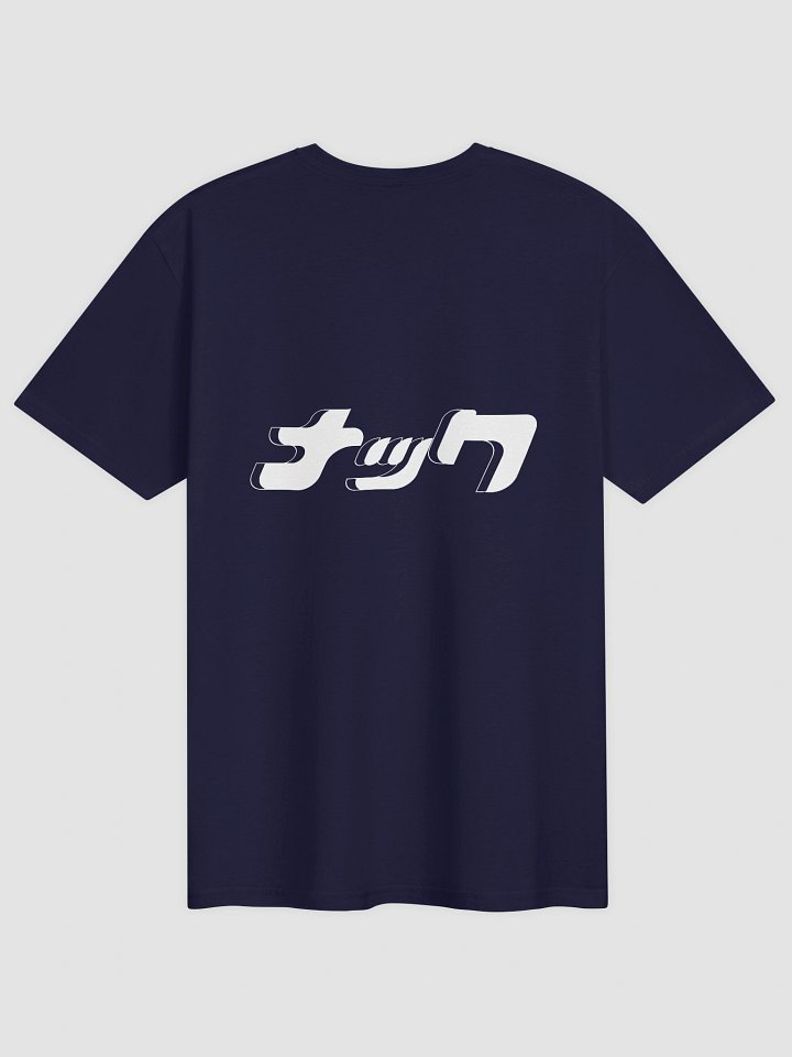 SET03: SHIRT 2 (BACK) product image (4)
