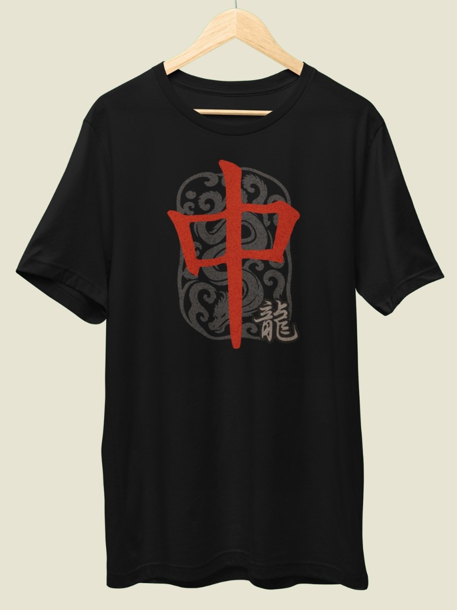 Mahjong Red Dragon Tile Board Game T-Shirt - Version 2 product image (2)