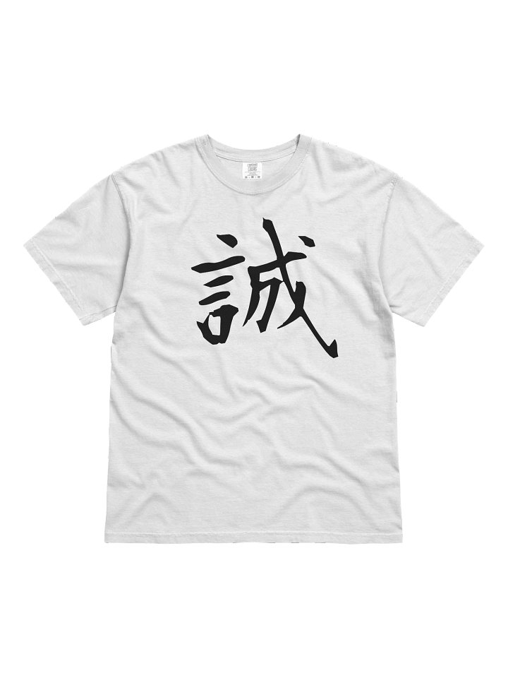 Your Soul Kanji T-shirt - Makoto product image (1)