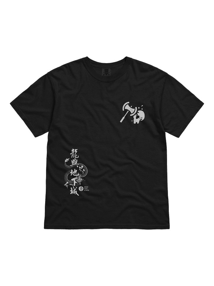 Dungeons and Dragons Barbarian Class T-Shirt product image (1)