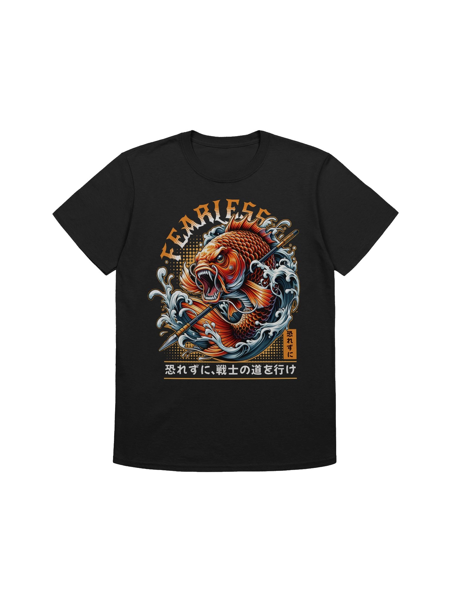 Fearless Koi Warrior T-Shirt - Gildan Softstyle product image (1)