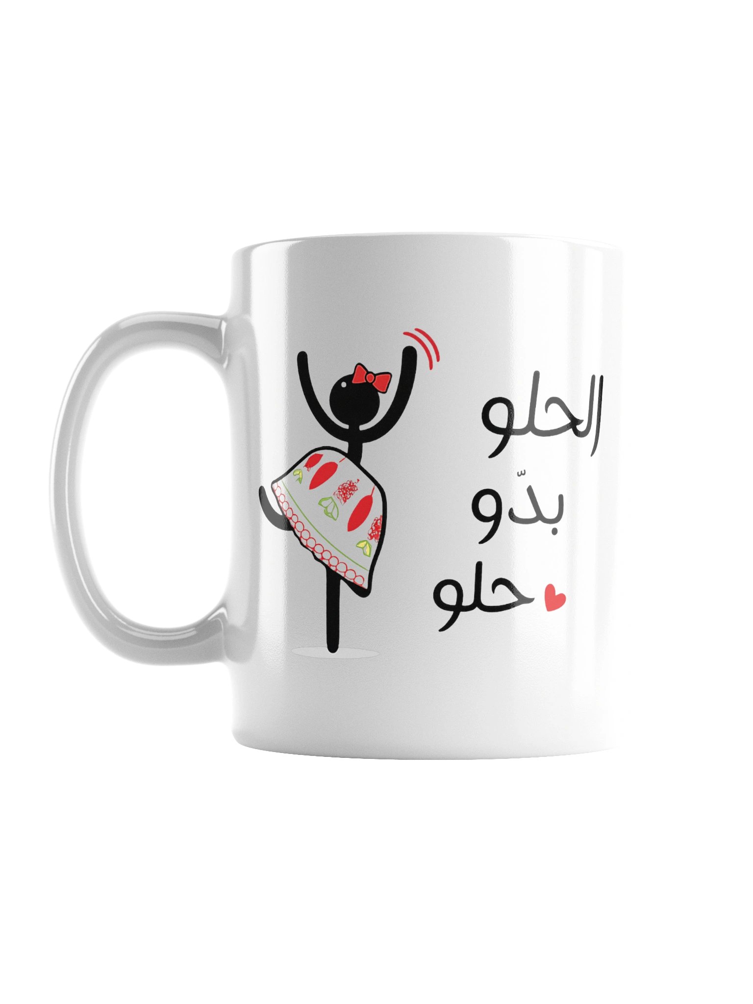 "Ahwe W Khabriyye" - Mug product image (1)
