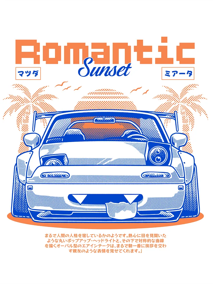 Romantic Sunset – Mazda Miata (マツダ ミアータ) Front View Retro Illustration Print product image (1)