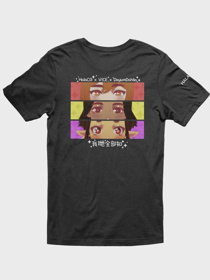 We All Know (我哋全部知) T-Shirt (Black) [Design 2] product image (2)